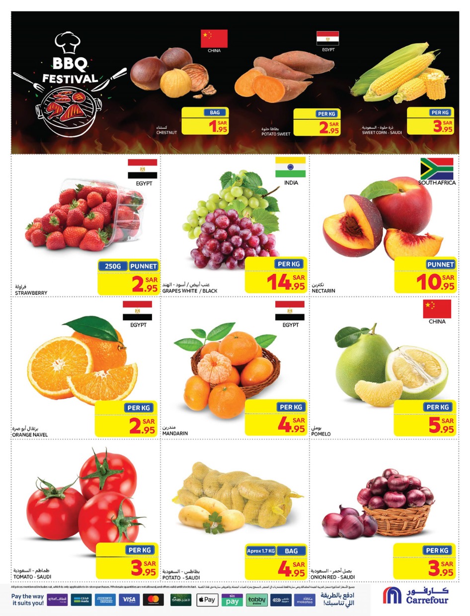 carrefour-saudi offers from 8jan to 14jan 2025 عروض كارفور السعودية من 8 يناير حتى 14 يناير 2025 صفحة رقم 1